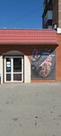 Лаваш и угли (ulitsa Kovalyova, 31), fast food