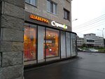 StrekoZa (Pobedy Street, 22/7), comida rápida