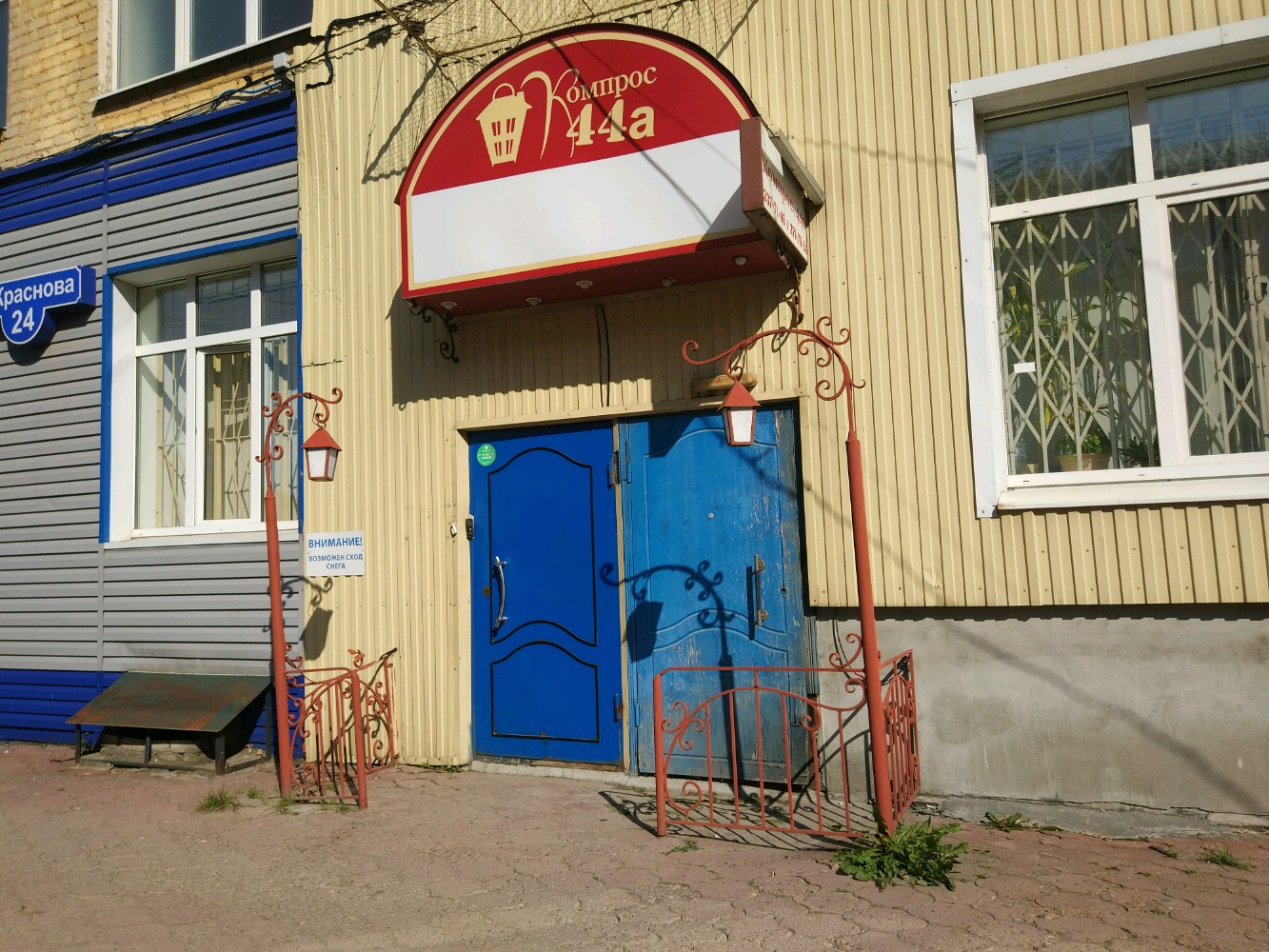 Фото Компрос 44а
