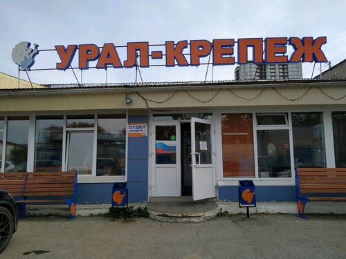 Уаз рязанская пермь