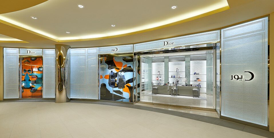 متجر ملابس كريستيان ديور ، الرياض، صورة