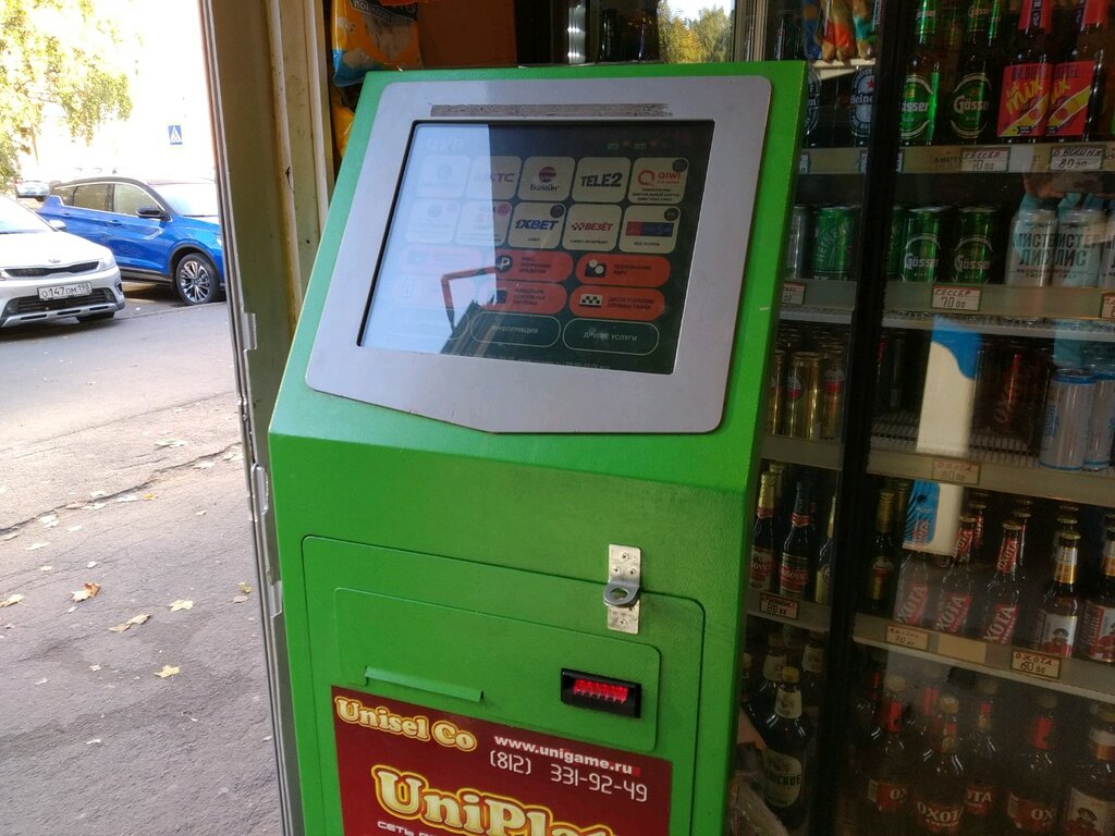 Payment terminal Центр управления платежами, Saint Petersburg, photo