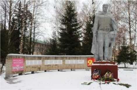 Monument, memorial Погибшим участникам Великой Отечественной войны 1941-1945 гг., Tsivilsk, photo