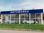 Чистое Счастье (Kaluzhskoye shosse, 39-y kilometr, 3Б) ، غسيل سيارة