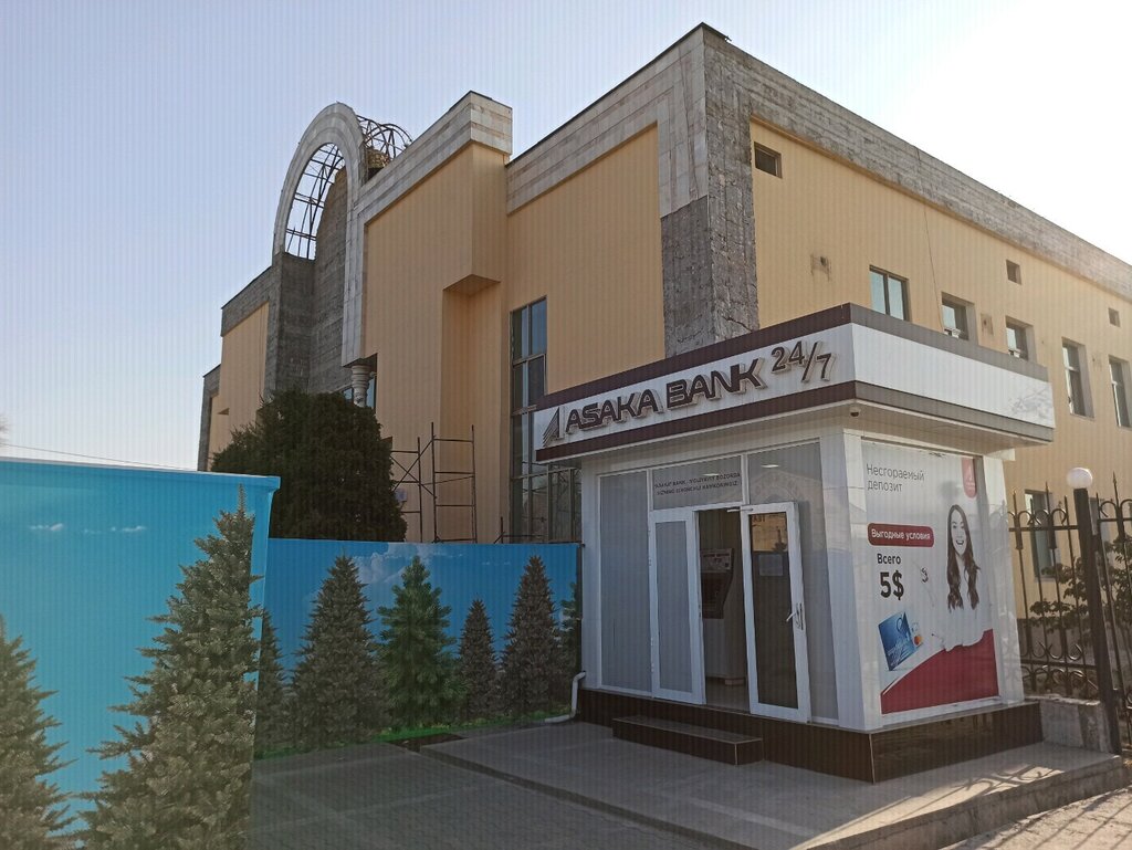 Bank Atb Asaka Bank Namanganskiy Oblastnoy Filial, Namangan, photo