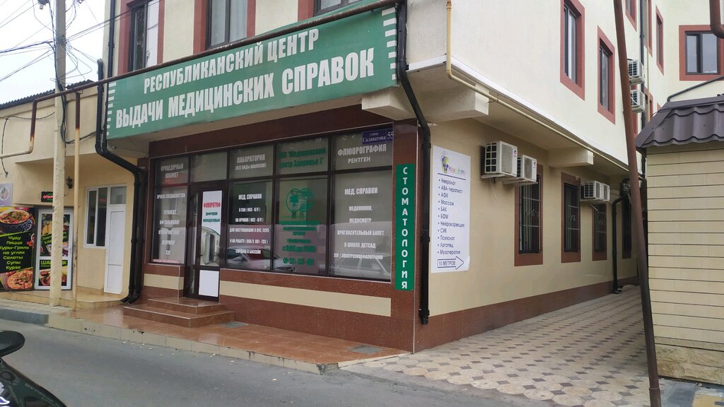 Диамед ул салаватова 53а махачкала фото