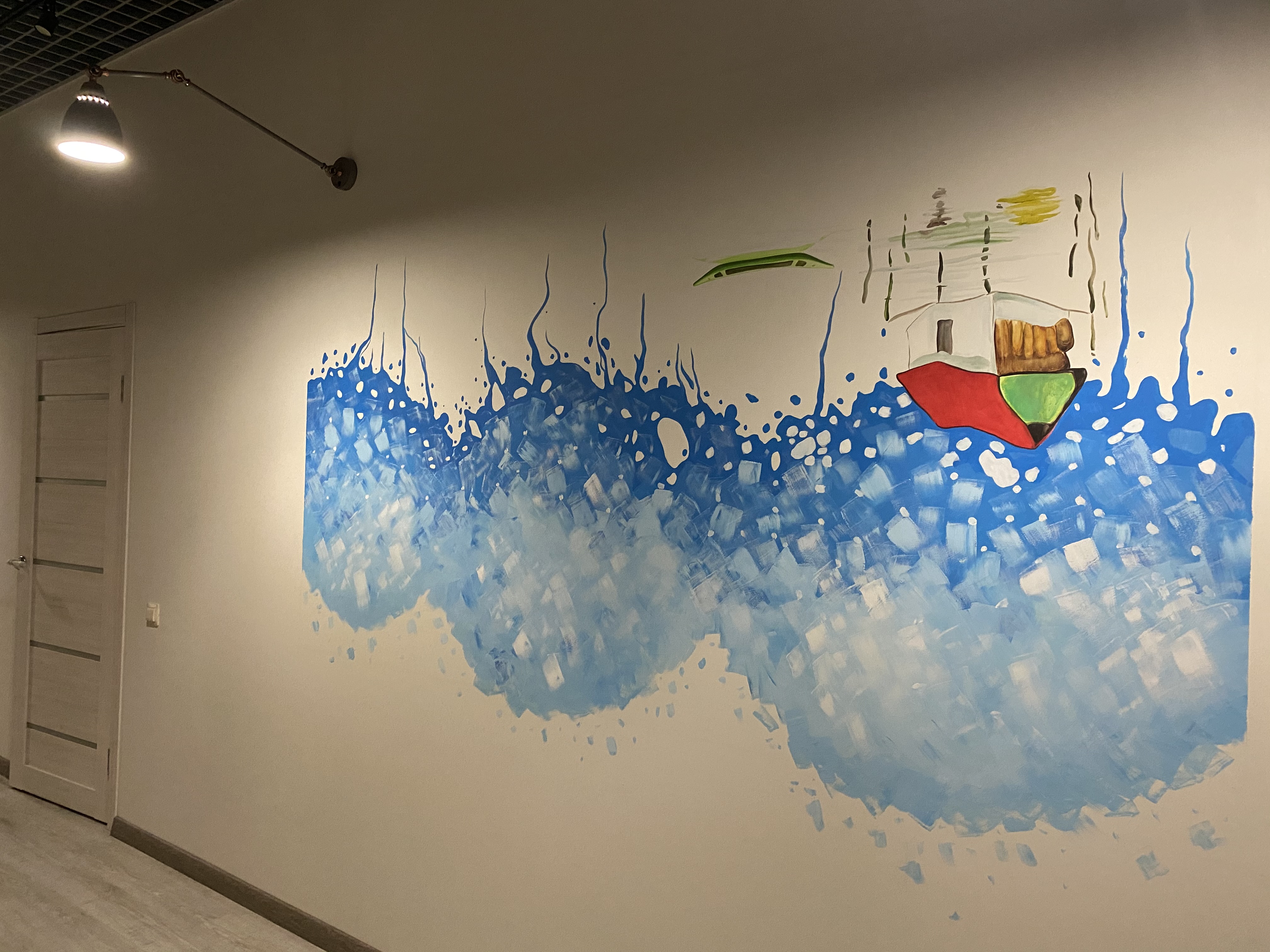 Фото Вверх Дном