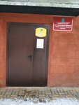 Tsentr detskogo tekhnicheskogo tvorchestva (Gorkogo Street, 2Д) ، نوادي الأطفال والمراهقين