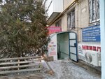 Мебель (Germana Titova Street, 40), tienda de muebles
