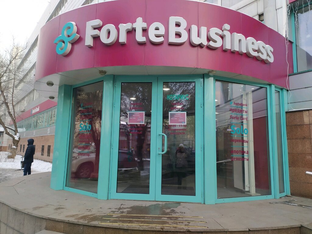 Банкомат ForteBank, Алматы, фото
