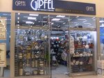 Gipfel (Zanevskiy Avenue, 65к1) ، متجر أواني