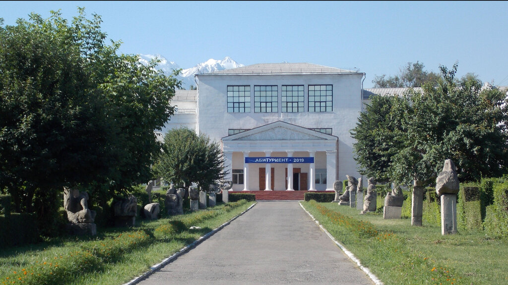 University National Academy Of Arts Of The Kyrgyz Republic Named After Academician T. Sadykov, Bishkek, photo