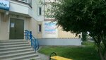 Центр образования Глобус (Borisovka Street, 4А), foreign language courses