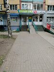 Аптека (Mikhaila Petrova Street, 14), pharmacy