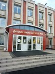 Detskaya shkola iskusstv № 3 (Vladimir, Suzdalskiy Avenue, 11), school of the arts