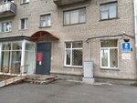 Central Regional Library named after M.V. Lomonosov (Sofiyskaya ulitsa, 2), biblioteca