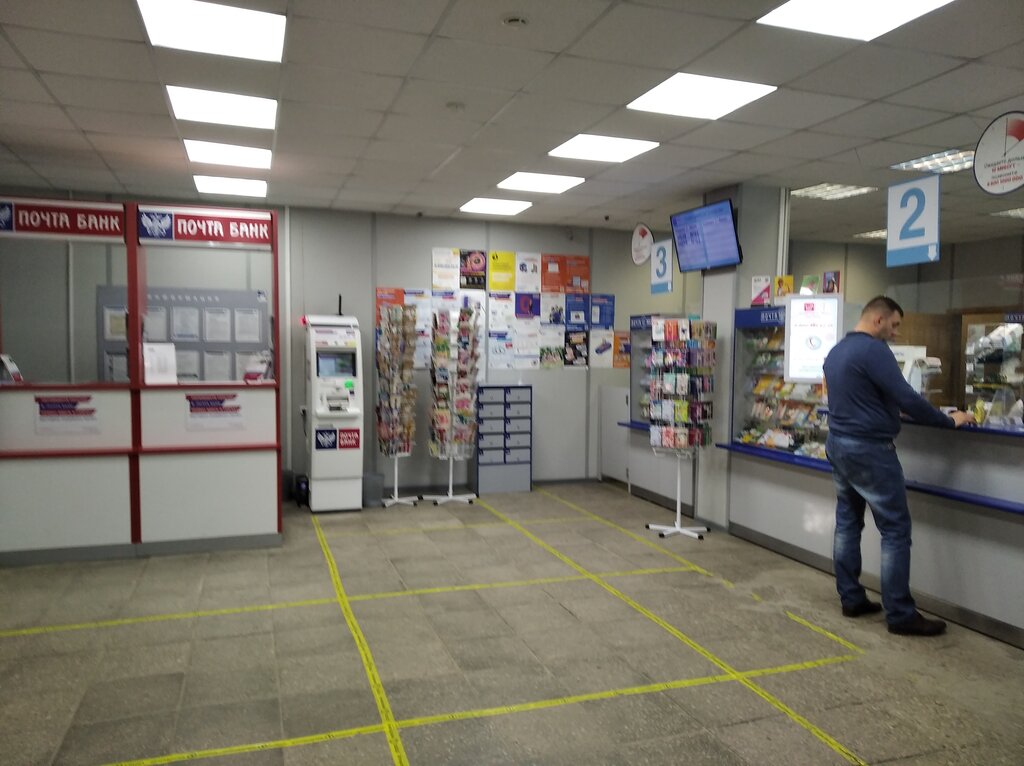 Post office Otdeleniye pochtovoy svyazi Moskva 115547, Moscow, photo