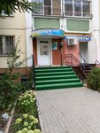Студия Светланы Тереховой (Shishkova Street, 97) ، صالون تجميل