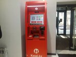 Kaspi Bank (Kerim Mynbaev Street, 151) ، آلة صرف النقود الأوتوماتيكية