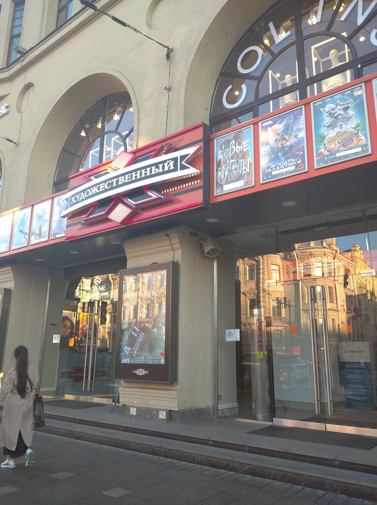 Кино в машине спб