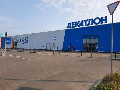 Город казань юдино