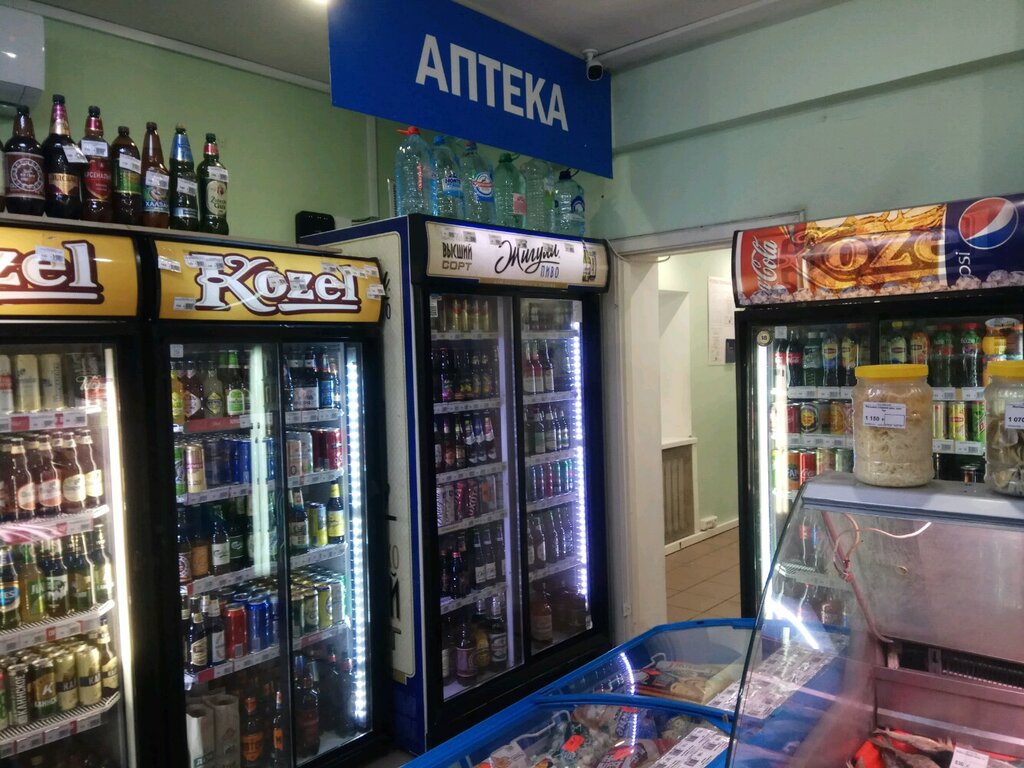 Больше не работает: Аптека, аптека, Москва, Ярославское шоссе, 121А ...