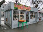 Фрукты овощи (Geroev Stalingrada Avenue, 10Б/3), greengrocery