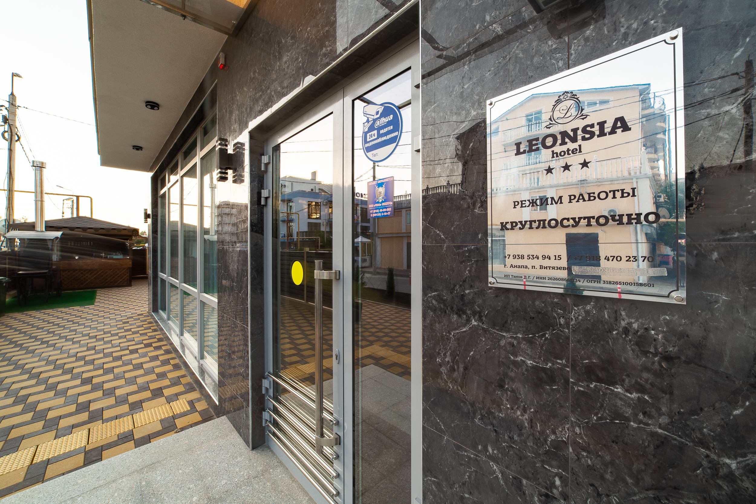 Фото Leonsia Family Hotel