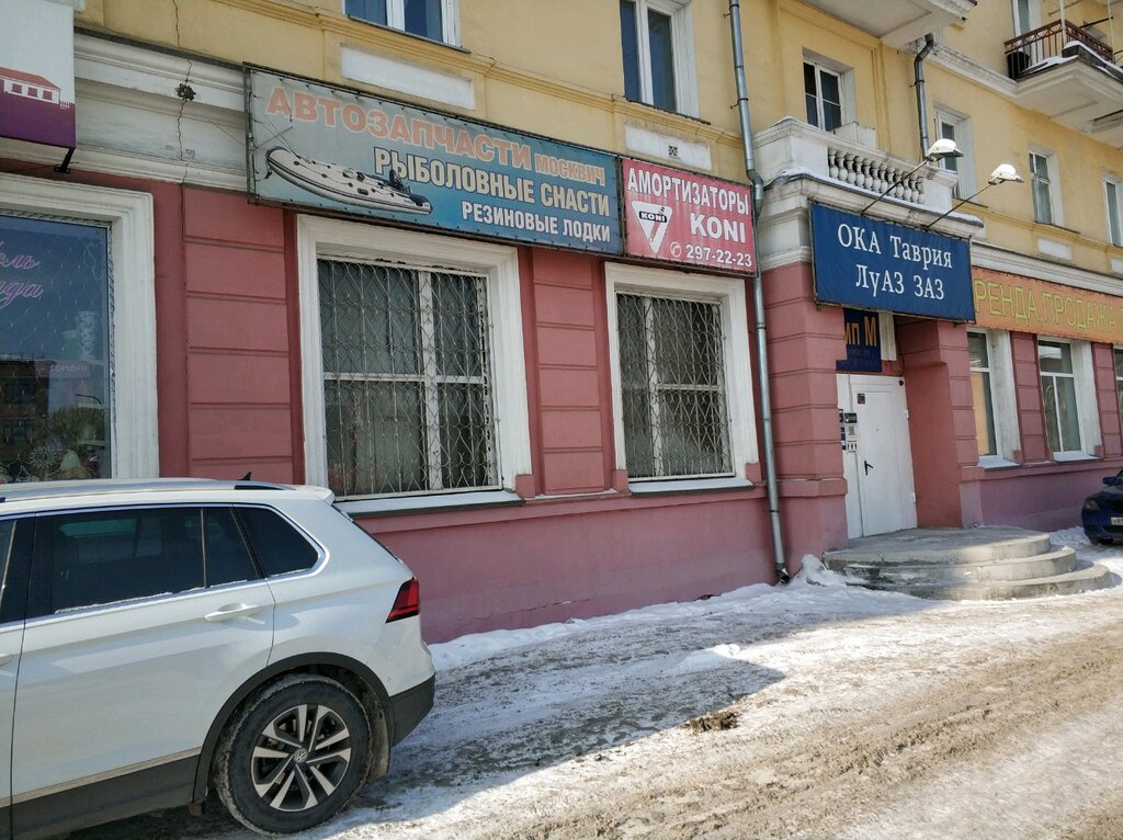 Fishing gear and supplies Magazin tovarov dlya rybalki i turizma, Krasnoyarsk, photo