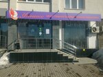 Феникс (Kolguevsky District, ulitsa Gabdully Amantaya, 3), sports equipment