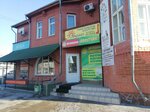 Попутчик (Torgovaya ulitsa, 7А), driving school