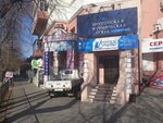 Byttekh (Bogdana Khmelnitskogo Street, 20) ، بيع الأجهزة المنزلية بالجملة