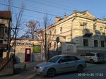 Vertikal (Grecheskaya ulitsa, 90), real estate agency