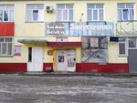 Языковой центр Юлии Черкашиной (Gorno-Altayskaya ulitsa, 43), foreign language courses