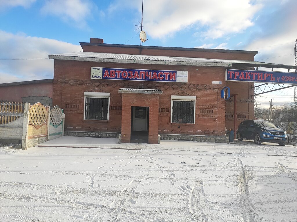 Магазин автозапчастей и автотоваров Магазин Автозапчасти, Жигулёвск, фото