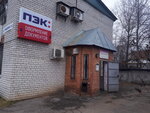 Baza stroitelnykh materialov Torgovy Dom (Promyshlennaya Street, 35/5), metal laminado