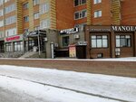 Integro (Aliya Moldagulova Avenue, 56Дк2), coffee shop