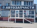 Европа (ул. Ватутина, 13, Омск), магазин автозапчастей и автотоваров в Омске