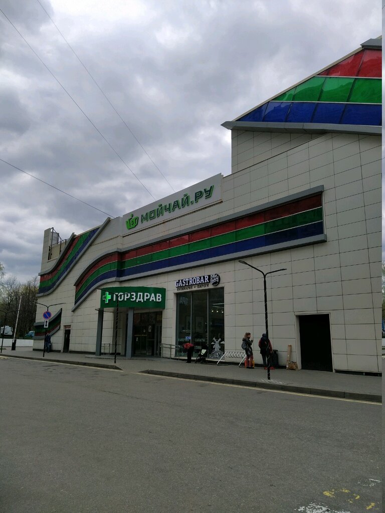 Phone repair GSM Reviston, Moscow, photo