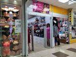 Magazin nizhnego belya Boginya (Lugovaya street, 18), lingerie and swimwear shop