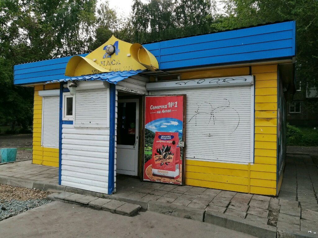 Росинка ул георгия исакова 167 фото
