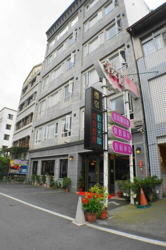 Гостиница Ying Su Health SPA Hotel