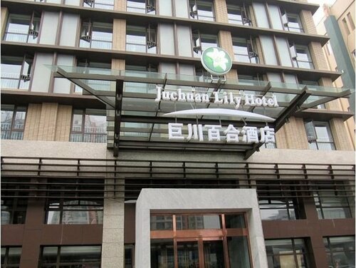 Гостиница Tianjin Juchuan Lily Hotel