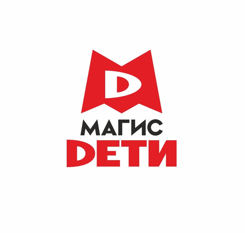 Магис Дети