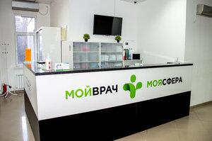 Moy vrach (Tsiolkovskogo Street, 22), medical center, clinic