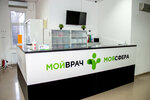 Moy vrach (Tsiolkovskogo Street, 22), medical center, clinic