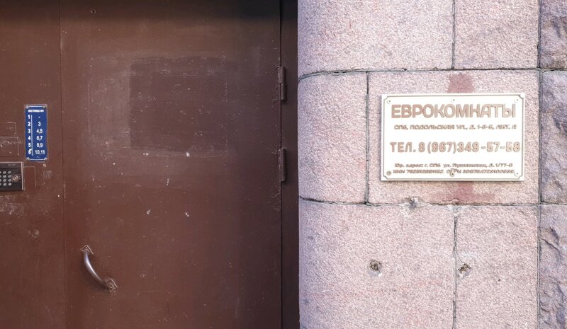 Samsonov — фото 43