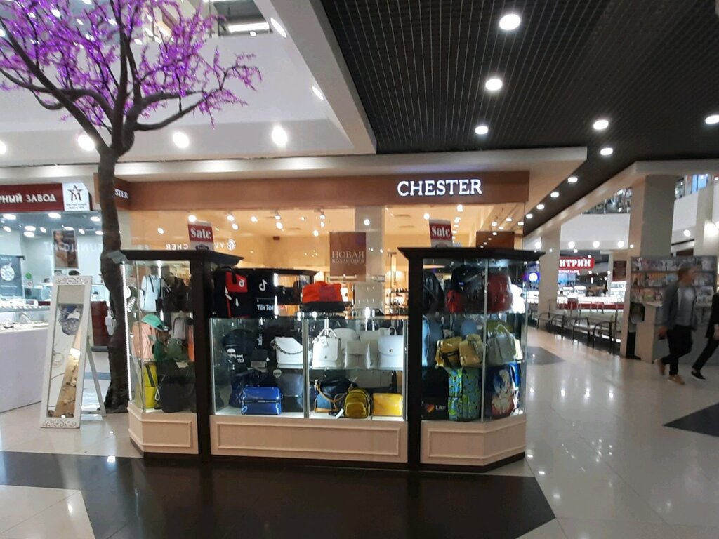 Bags and suitcases store Магазин сумок и аксессуаров, Magnitogorsk, photo