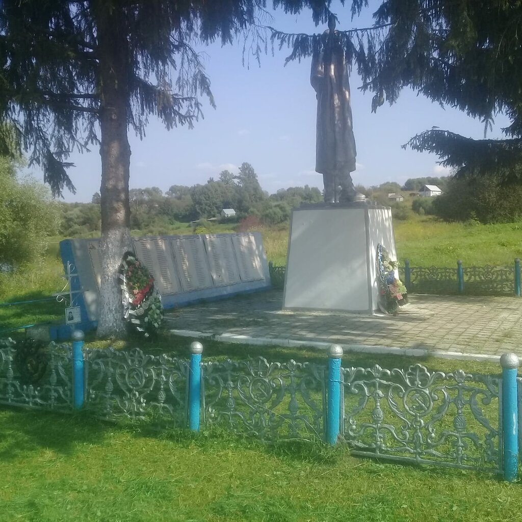 Monument, memorial Обелиск погибшим жителям с. Богданово, Tula Oblast, photo
