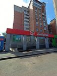 ComfOrtO (ulitsa Gertsena, 98), orthopedic shop